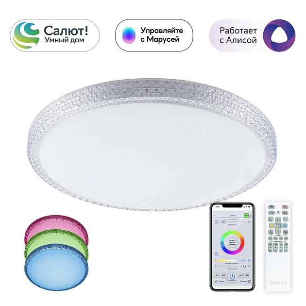 Потолочный светодиодный светильник Citilux Альпина Смарт CL718A80G Фото № 1