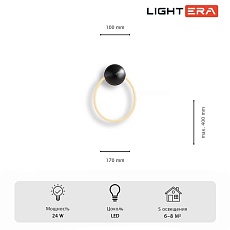 Настенный светильник Lightera Tura LE103W-43BB STAINLESS 4