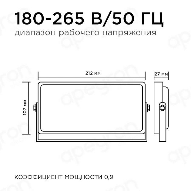 Прожектор светодиодный Apeyron 30W 4000K 05-42 Фото № 3