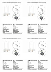 Подвесная люстра Vitaluce V3089-0/4S 1
