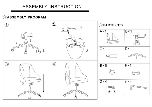 Поворотное кресло Woodville Lida 11369 изображение 2 Поворотное кресло Woodville Lida 11369 Фото № 2