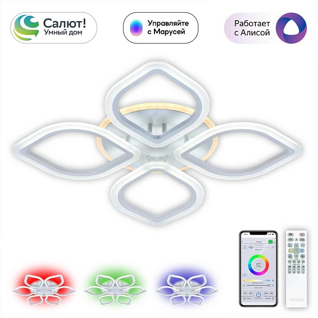 Потолочная светодиодная люстра Citilux Ромби Смарт CL236A140E изображение 1 Потолочная светодиодная люстра Citilux Ромби Смарт CL236A140E Фото № 1