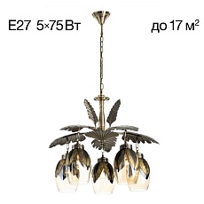 Подвесная люстра Citilux CL420153