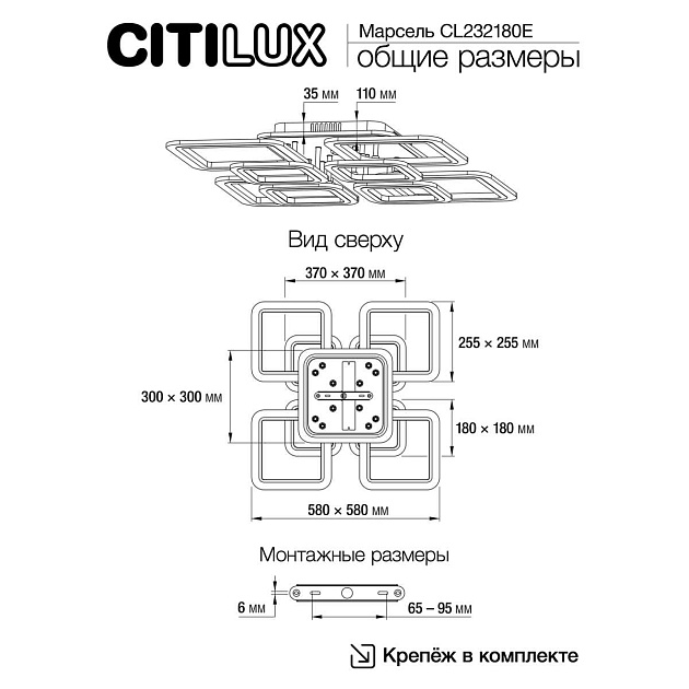 Потолочная светодиодная люстра Citilux Марсель Смарт CL232A180E Фото № 3