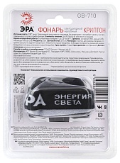 Налобный светодиодный фонарь ЭРА Пиранья от батареек 43х43х68 310 лм GB-710 Б0052752 4