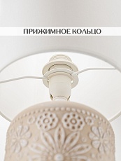 Настольная лампа Lucia Инди 652 4606400050971 2