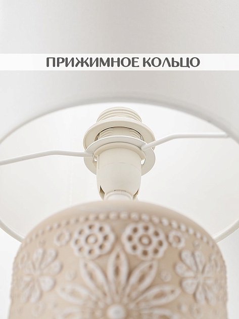 Настольная лампа Lucia Инди 652 4606400050971 Фото № 3