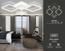 Потолочная светодиодная люстра Ambrella light Acrylica Original FA4281 1