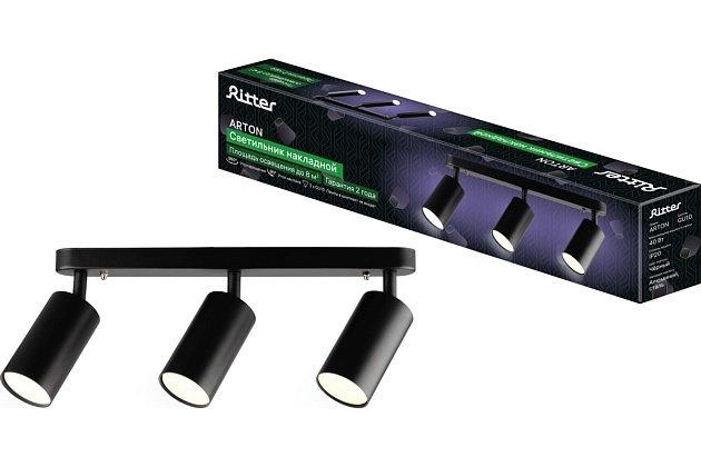 Спот Ritter Arton 59935 7 Фото № 3