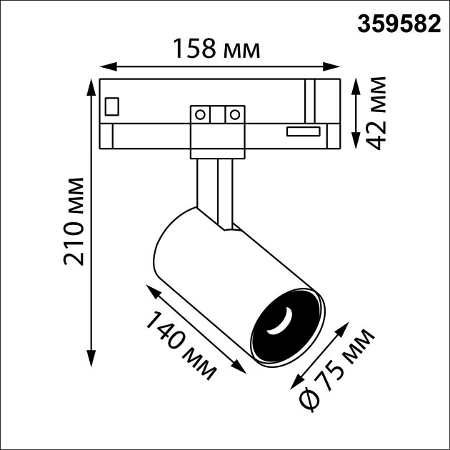 Трековый светильник Novotech PORT 359582 Фото № 2