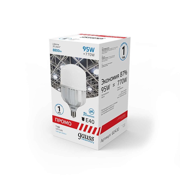 Лампа светодиодная Gauss E40 95W 6500K матовая 60430 изображение 2 Лампа светодиодная Gauss E40 95W 6500K матовая 60430 Фото № 2