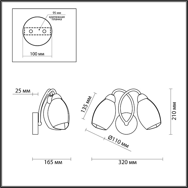 Бра Lumion Comfi Romeo 4561/2W Фото № 3