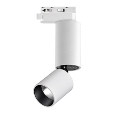 Трековый светодиодный светильник Novotech Port Tubo 359320 4
