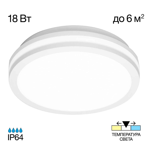 Светильник накладной Citilux LUNS CL711010V изображение 1 Светильник накладной Citilux LUNS CL711010V Фото № 1