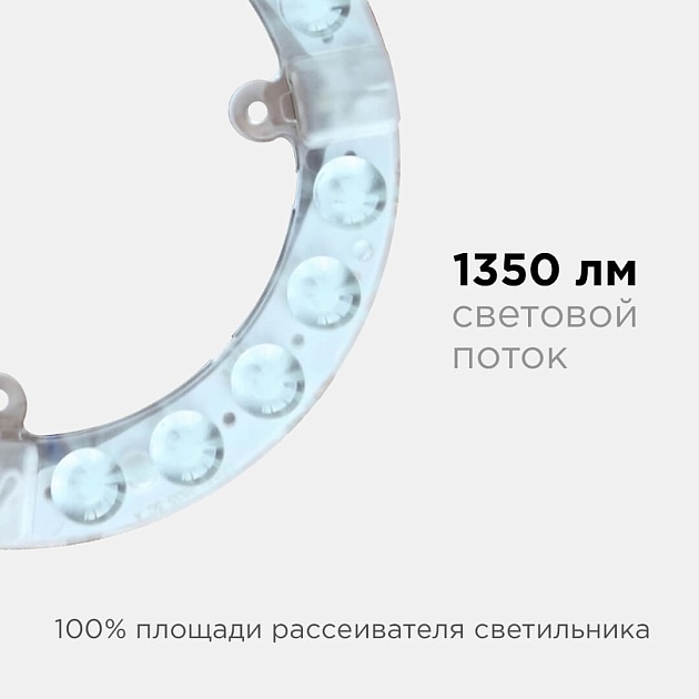 Светодиодный модуль Apeyron 02-57 Фото № 9