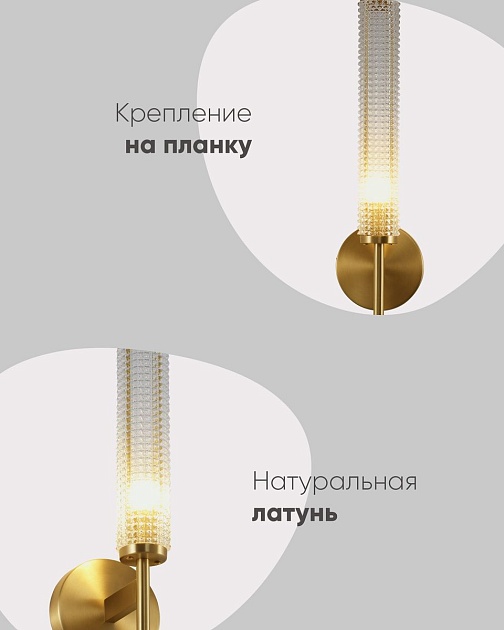 Бра Moderli Brass V11021-1W изображение 5 Бра Moderli Brass V11021-1W Фото № 5