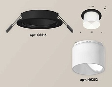 Комплект встраиваемого светильника Ambrella light Techno Spot XC (C6513, N6252) XC6513067 1