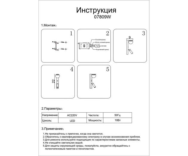 Настенный светильник Kink Light Грета 07809W,19(4000K) Фото № 2
