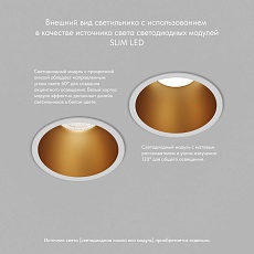 Встраиваемый светильник Denkirs Karup DK3026-WG 4