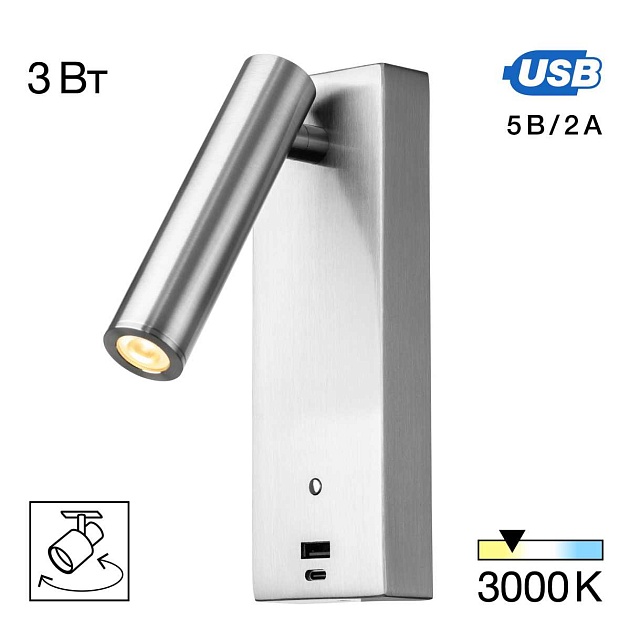 Спот Citilux Декарт CL704432 Фото № 1