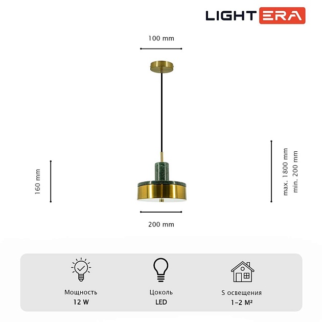 Светильник подвесной Lightera Lucerne LE130L-23GRA Фото № 4