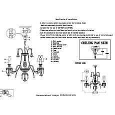 Подвесная люстра Crystal Lux Princess SP8 2