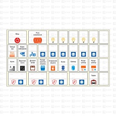 Комплект модульных наклеек малый (110х200) EKF PROxima mn-1-1