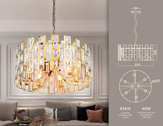 Подвесная люстра Ambrella light Traditional TR5061 Фото № 2