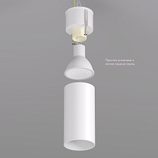 Точечный светильник Denkirs Ikast DK2008-WH 2