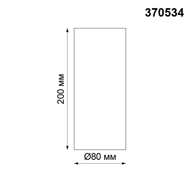 Потолочный светильник Novotech Konst Unite 370534 Фото № 4