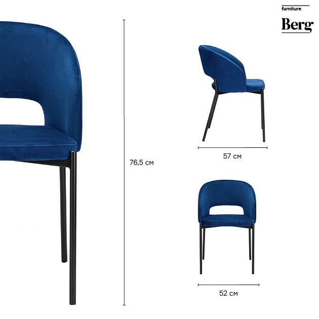 Кухонный стул Bergenson Bjorn Earl BEAR-EA10867 изображение 3 Кухонный стул Bergenson Bjorn Earl BEAR-EA10867 Фото № 3