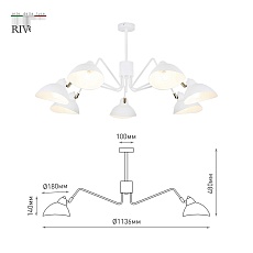 Подвесная люстра Rivoli Georgia 4100-307 Б0055670 2
