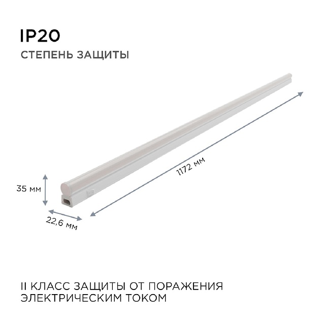 Настенный светодиодный светильник Apeyron 14-56 изображение 4 Настенный светодиодный светильник Apeyron 14-56 Фото № 4