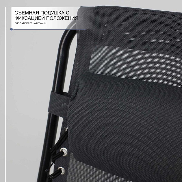 Шезлонг AksHome Relax серый, ткань 87208 Фото № 5