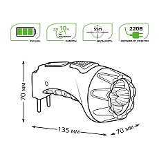 Ручной светодиодный фонарь Gauss аккумуляторный 135х70 40 лм GF104 3