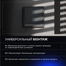 Проходной переключатель встраиваемый Voltum S70 одноклавишный с подсветкой 10А, (графит) VLS010407 5
