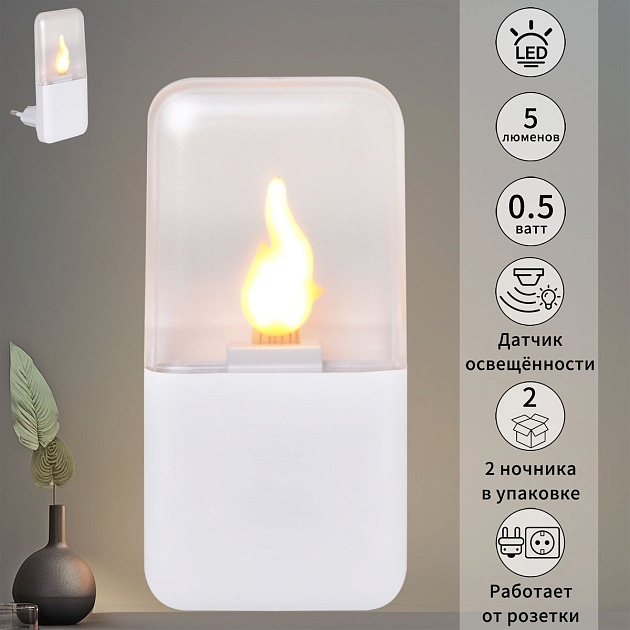 Ночник Reluce (2 шт) 83302-0.2-01 Фото № 7