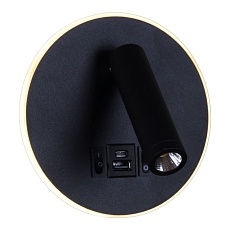 Настенный светодиодный светильник Reluce 86203-9.2-001KT LED12W+USB BK 4