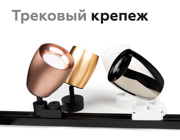 Насадка передняя Ambrella light DIY Spot N7011 изображение 12 Насадка передняя Ambrella light DIY Spot N7011 Фото № 12