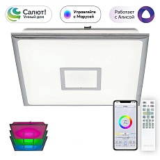 Потолочный светодиодный светильник Citilux Старлайт Смарт CL703AK50G