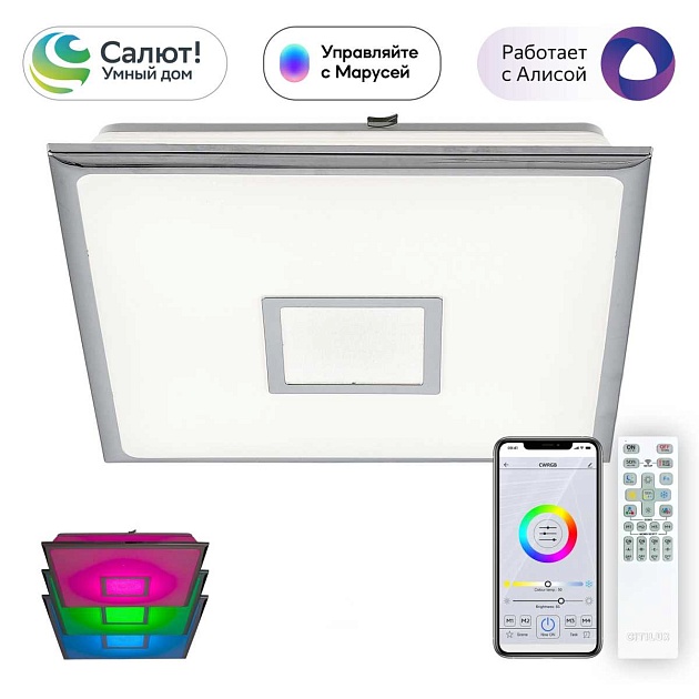 Потолочный светодиодный светильник Citilux Старлайт Смарт CL703AK50G изображение 1 Потолочный светодиодный светильник Citilux Старлайт Смарт CL703AK50G Фото № 1