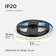 Светодиодная лента OGM 14,4W/m 180LED/m 2835SMD дневной белый 5M LSE-263 1