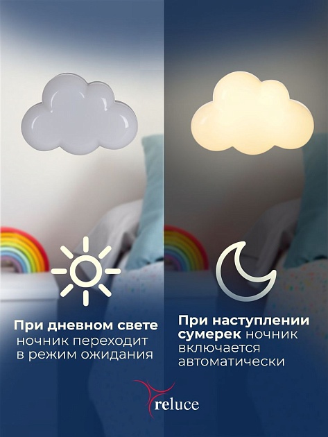 Ночник Reluce (2 шт) 02318-0.2-01 Фото № 2