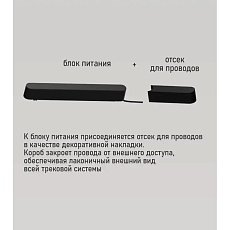 Отсек для провода ZZOK NEMO Black N-CB-BK 2