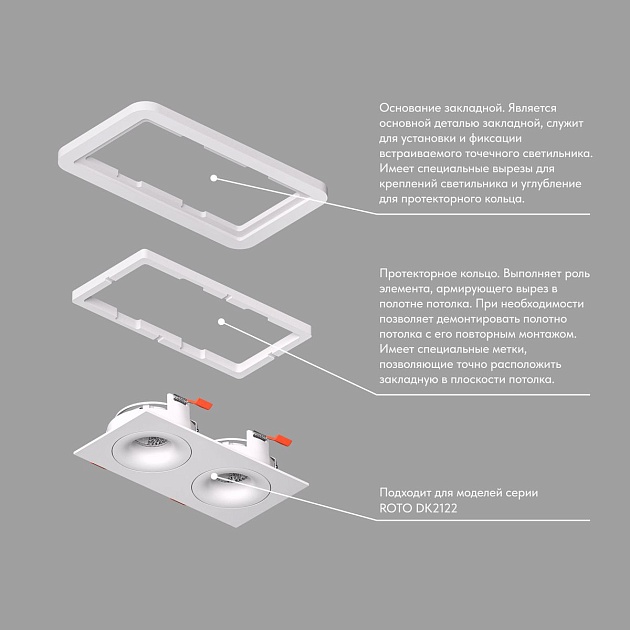 Закладная панель Denkirs DK2122-SCB Фото № 3