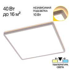 Потолочный светодиодный светильник Citilux Norma CL748K400