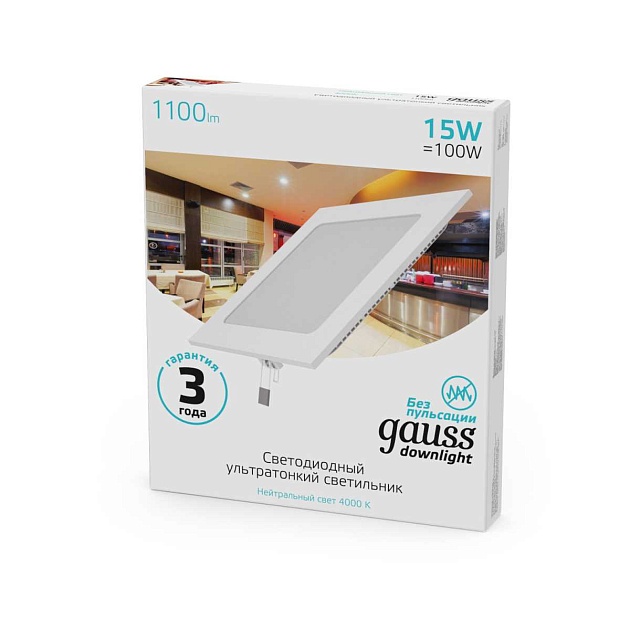 Встраиваемый светодиодный светильник Gauss 940111215 изображение 3 Встраиваемый светодиодный светильник Gauss 940111215 Фото № 3