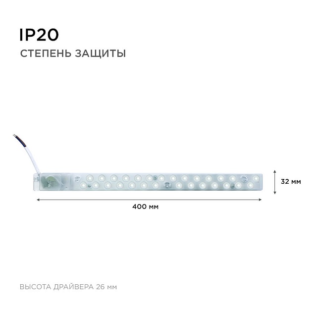 Светодиодный модуль Apeyron 02-50 Фото № 5