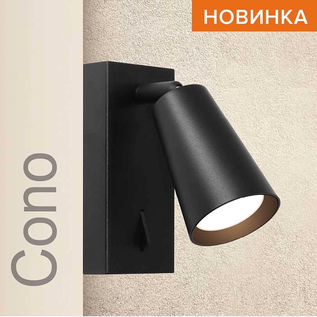 Потолочный светильник WOLTA WSL-GU10/W11BL Фото № 1