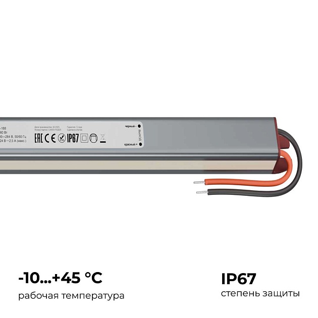 Блок питания Apeyron 03-188 изображение 8 Блок питания Apeyron 03-188 Фото № 8